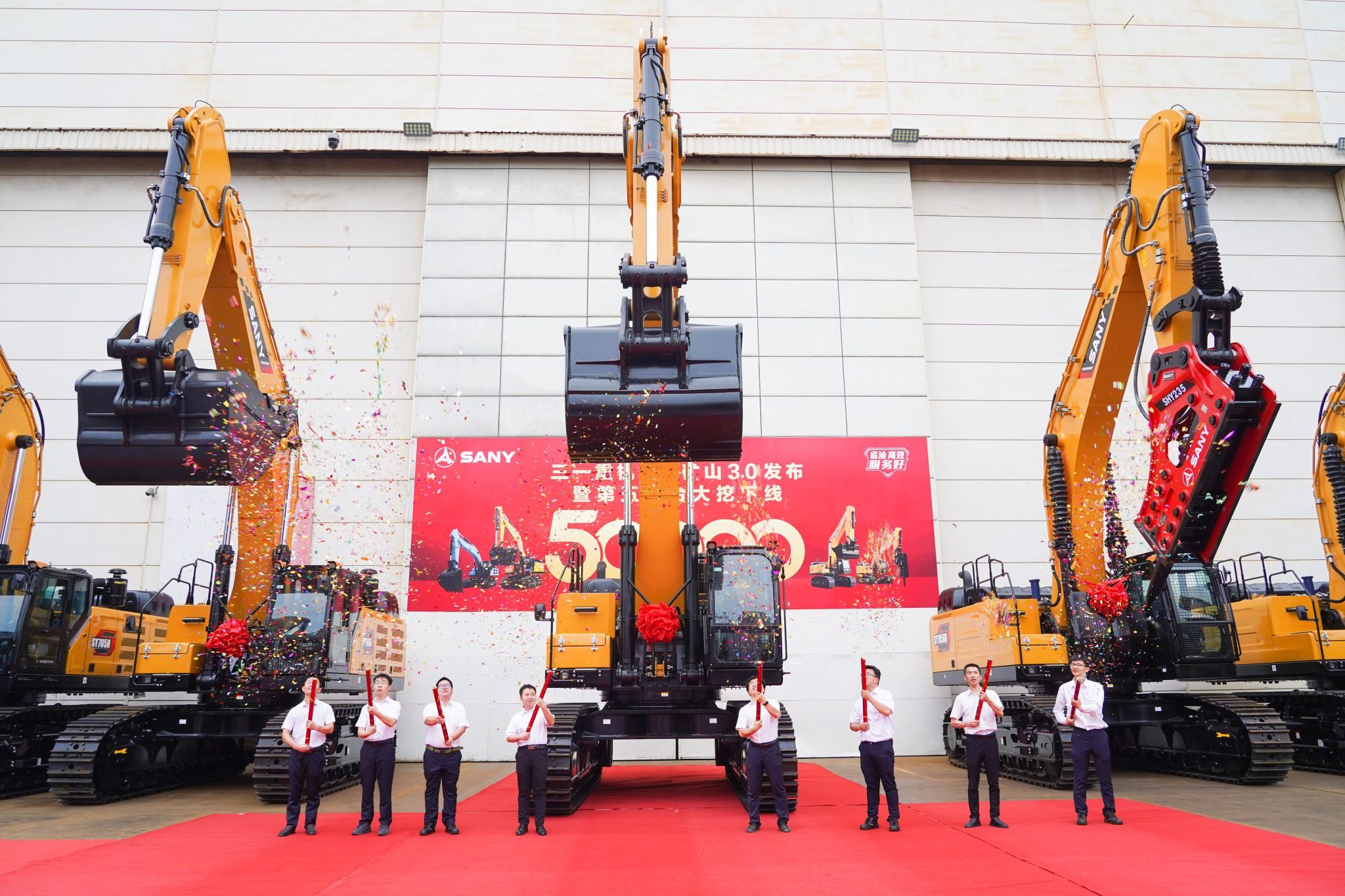 Another milestone for SANY: The 50,000th large excavator rolls off the line!