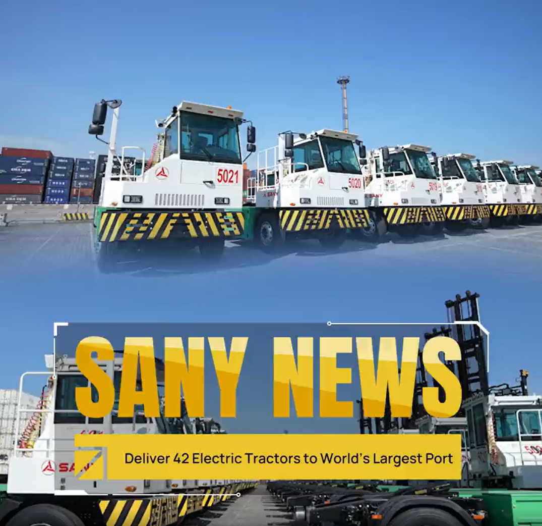 Delivery of 42 terminal tractors to the Zhoushan Port